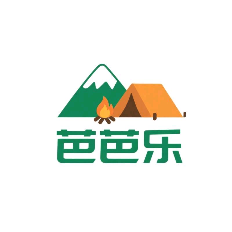 芭芭乐户外装备