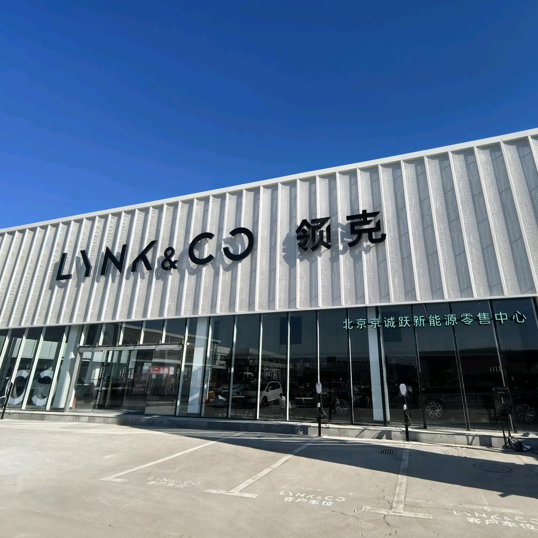 房山领克中心-周旋