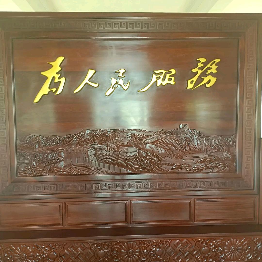 得民心《新利群》