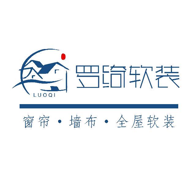 台前罗绮软装店长