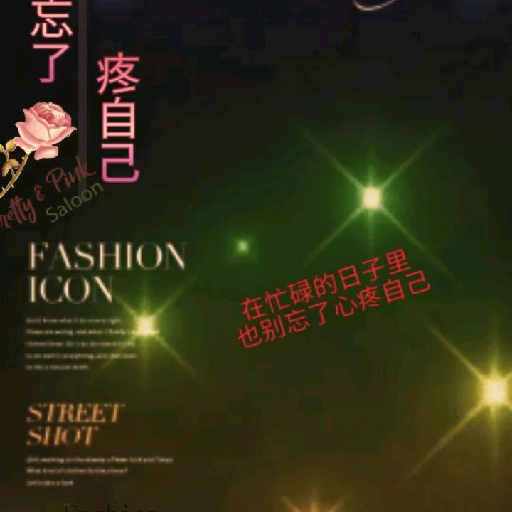 小六