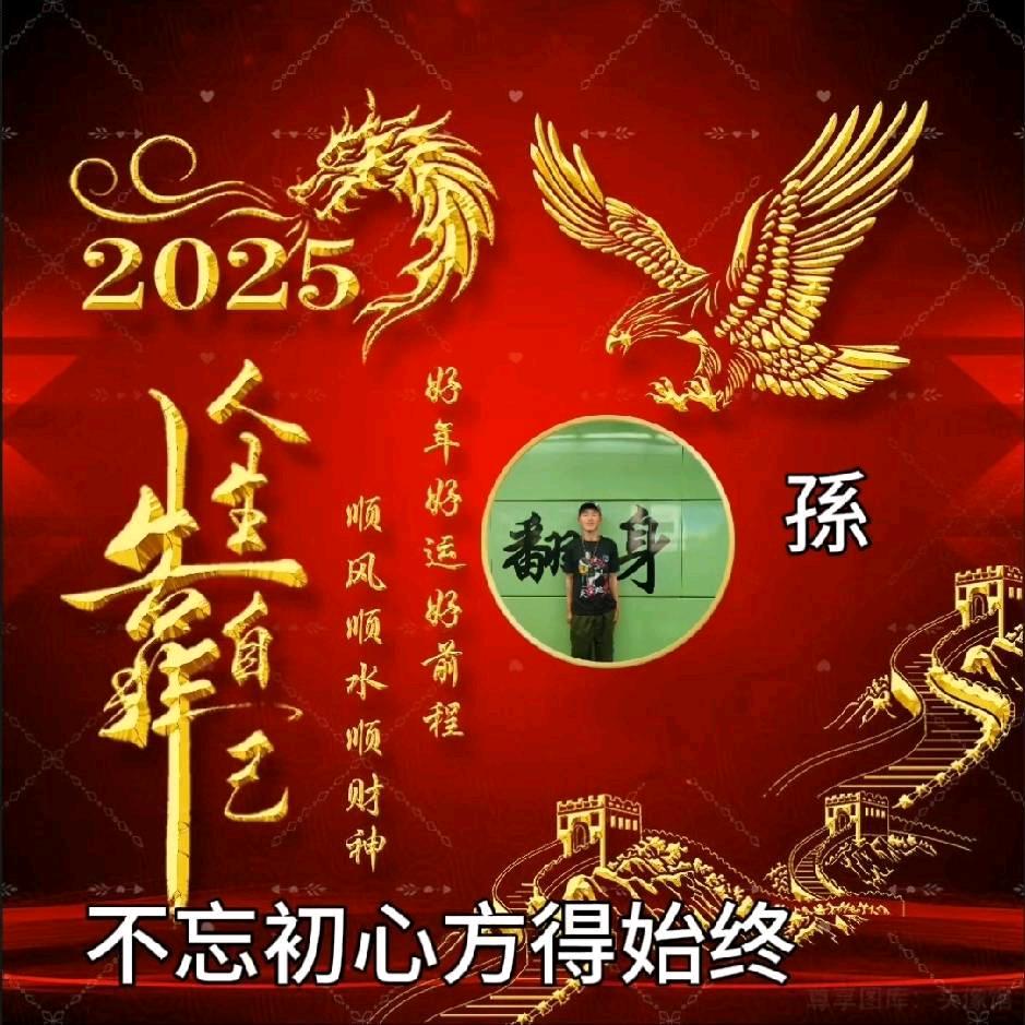 🐼太原龙哥做正能量＃八零后龙城刀迷