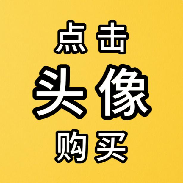桥牌商行