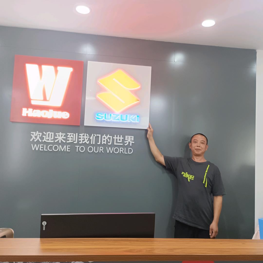 老顶坡豪爵铃木精品店