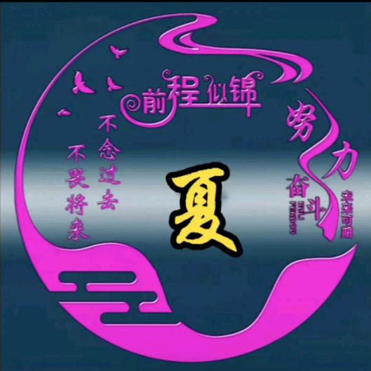 淡然浅笑