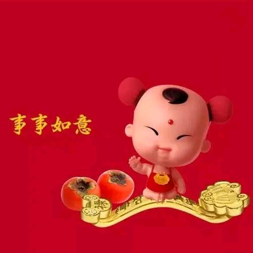 想家的男人