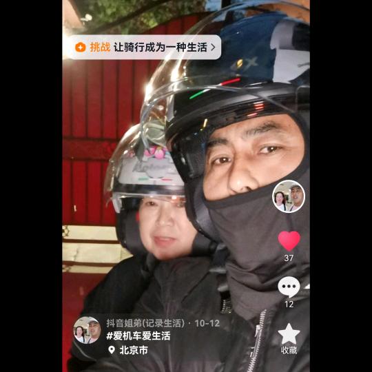 抖音姐弟(记录生活)