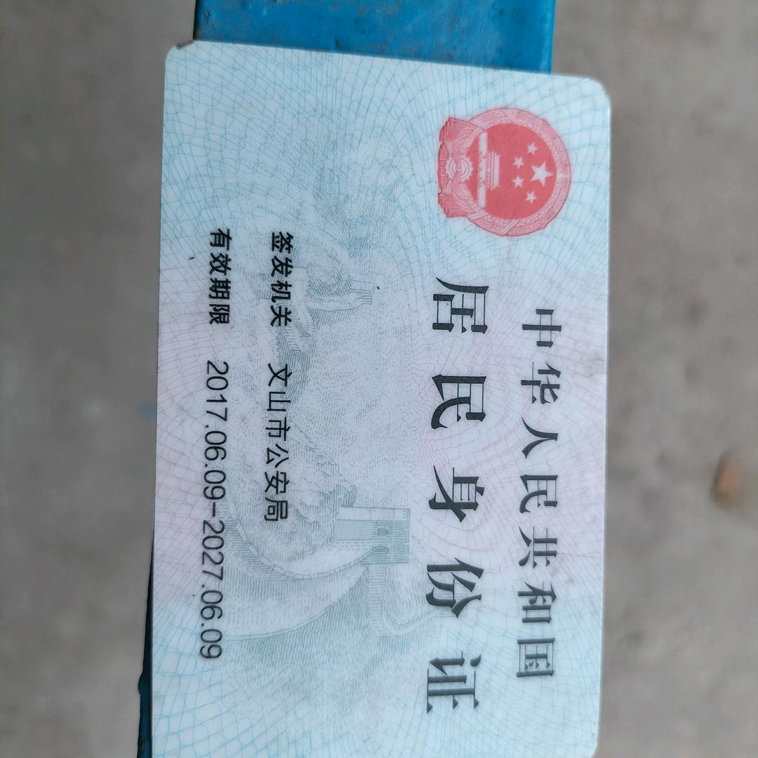过路人