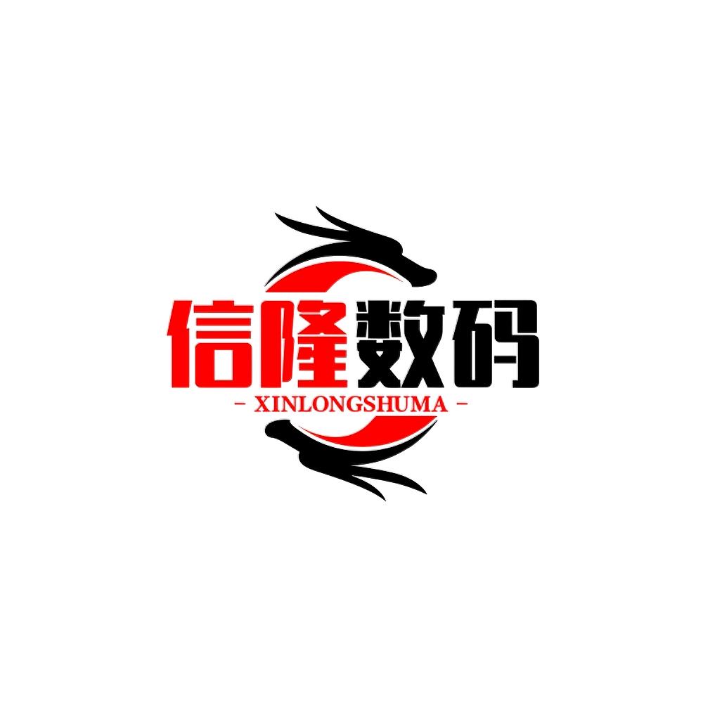 信隆数码小敖（全南昌上门收机）