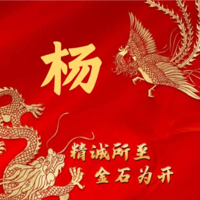 一生不玩头像