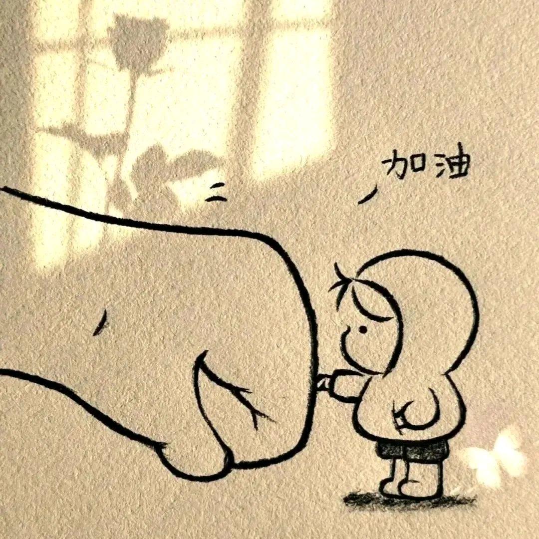 ～～