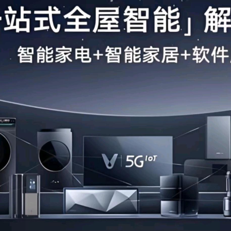 【旗胜电器】【一台也是批发价】