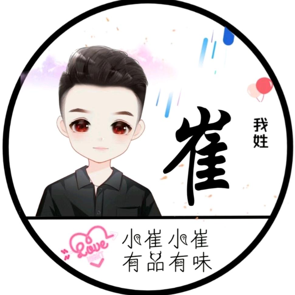 白天不懂夜的黑