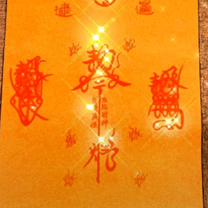 但行好事，莫问前程