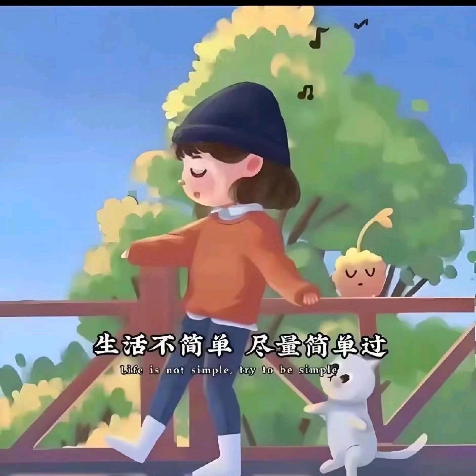 叶