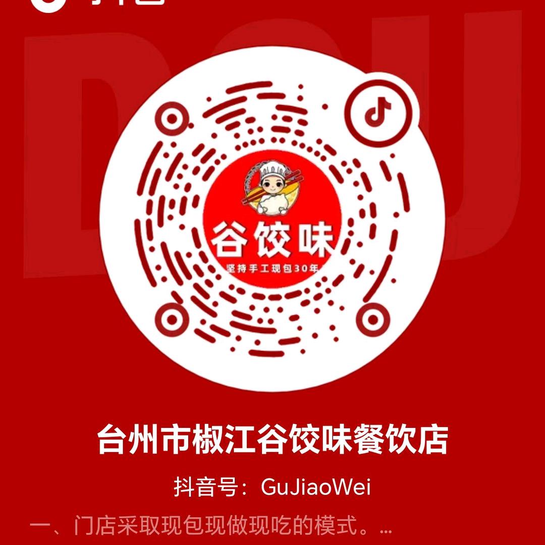 用户4856436841052