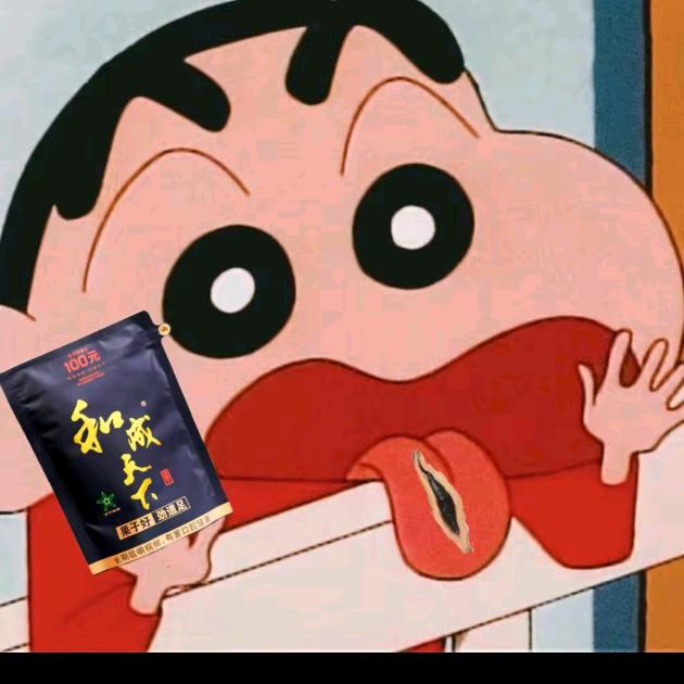 磊磊（不吃槟榔版）