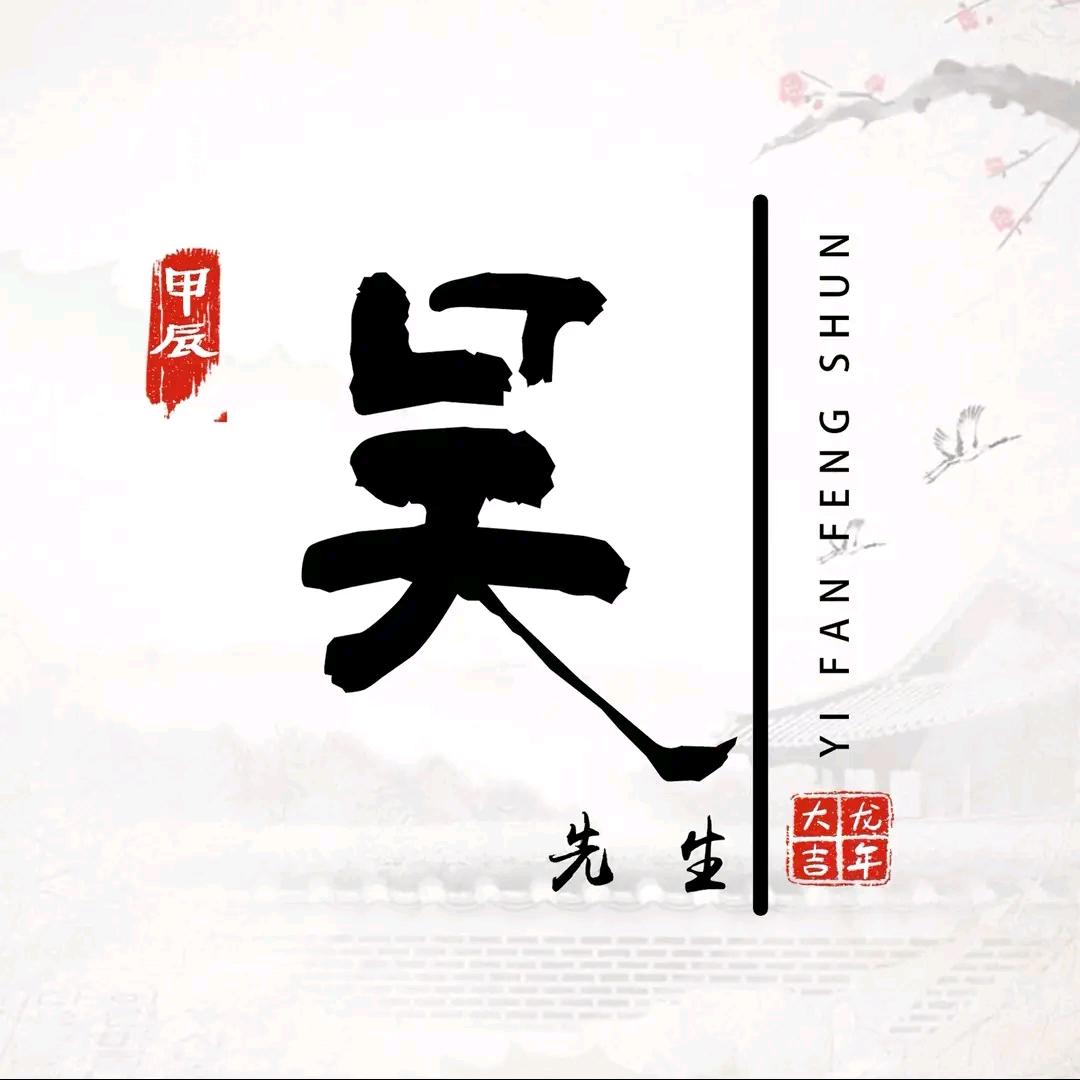 竹子严选阿东