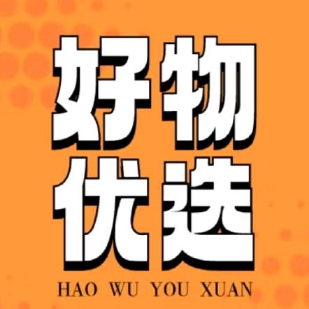 富隆好物
