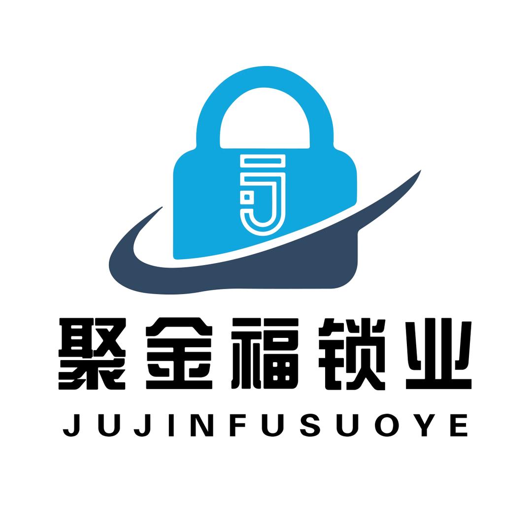 聚金福垂直号
