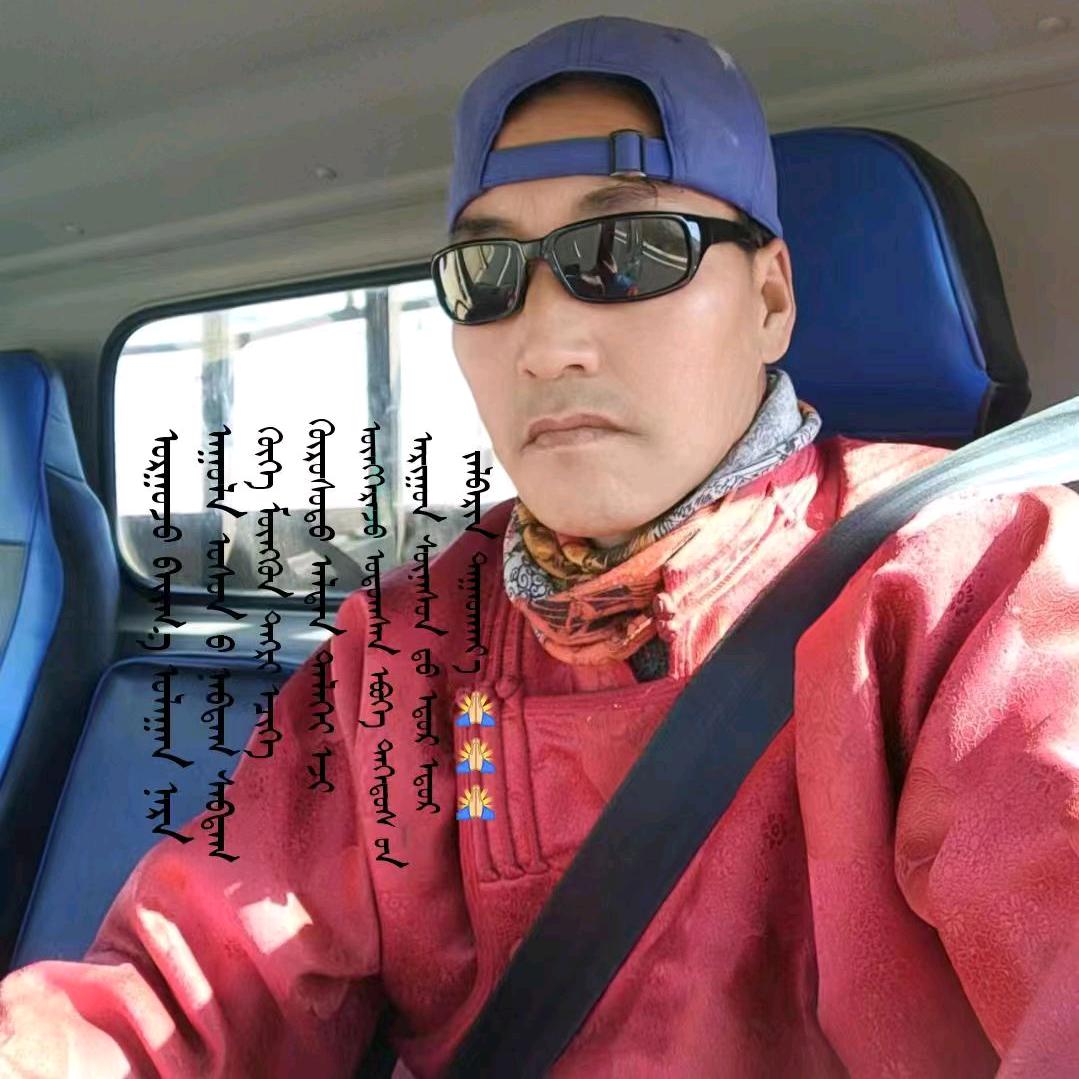 ᠬᠠᠰᠡᠷᠳᠡᠨᠢ