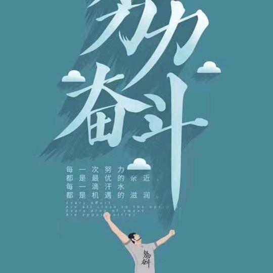 中职升学规划潘sir