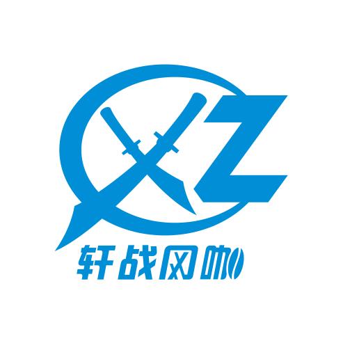 轩战网咖威图店