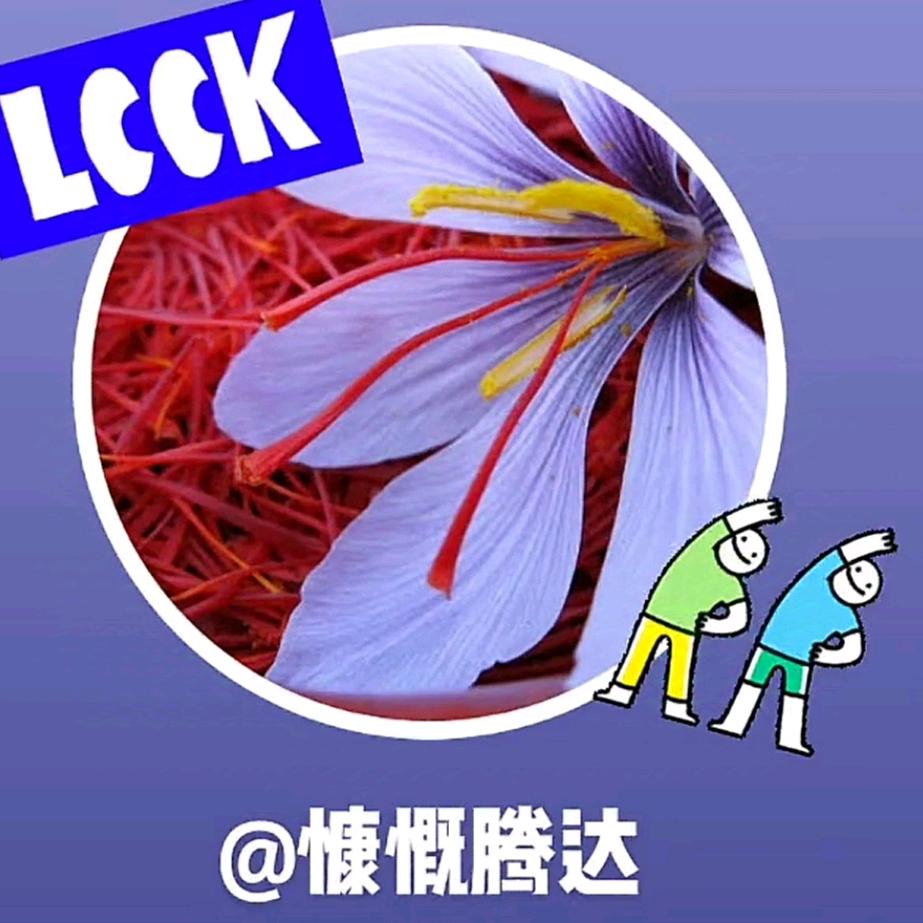 北京慷慨腾达有限公司