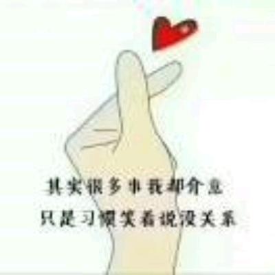 ^O^拒绝╭私聊^O^