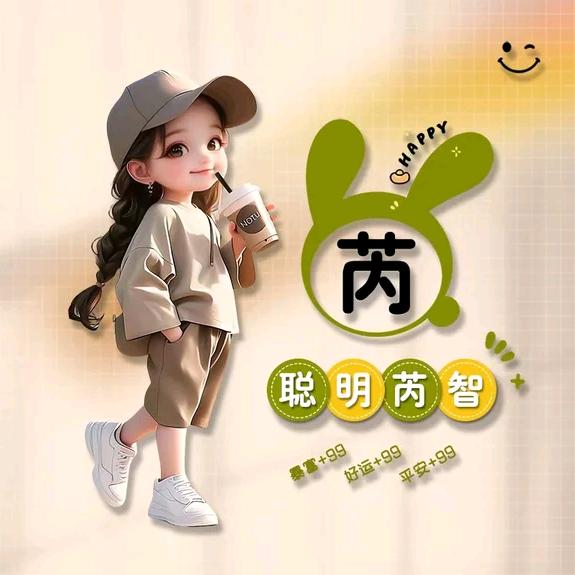 卖茶叶的小姐姐
