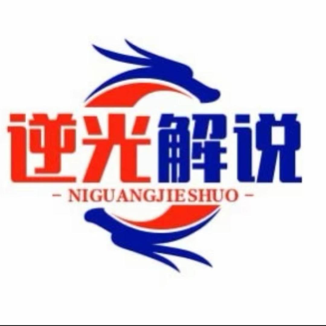 逆光笑笑-发言号