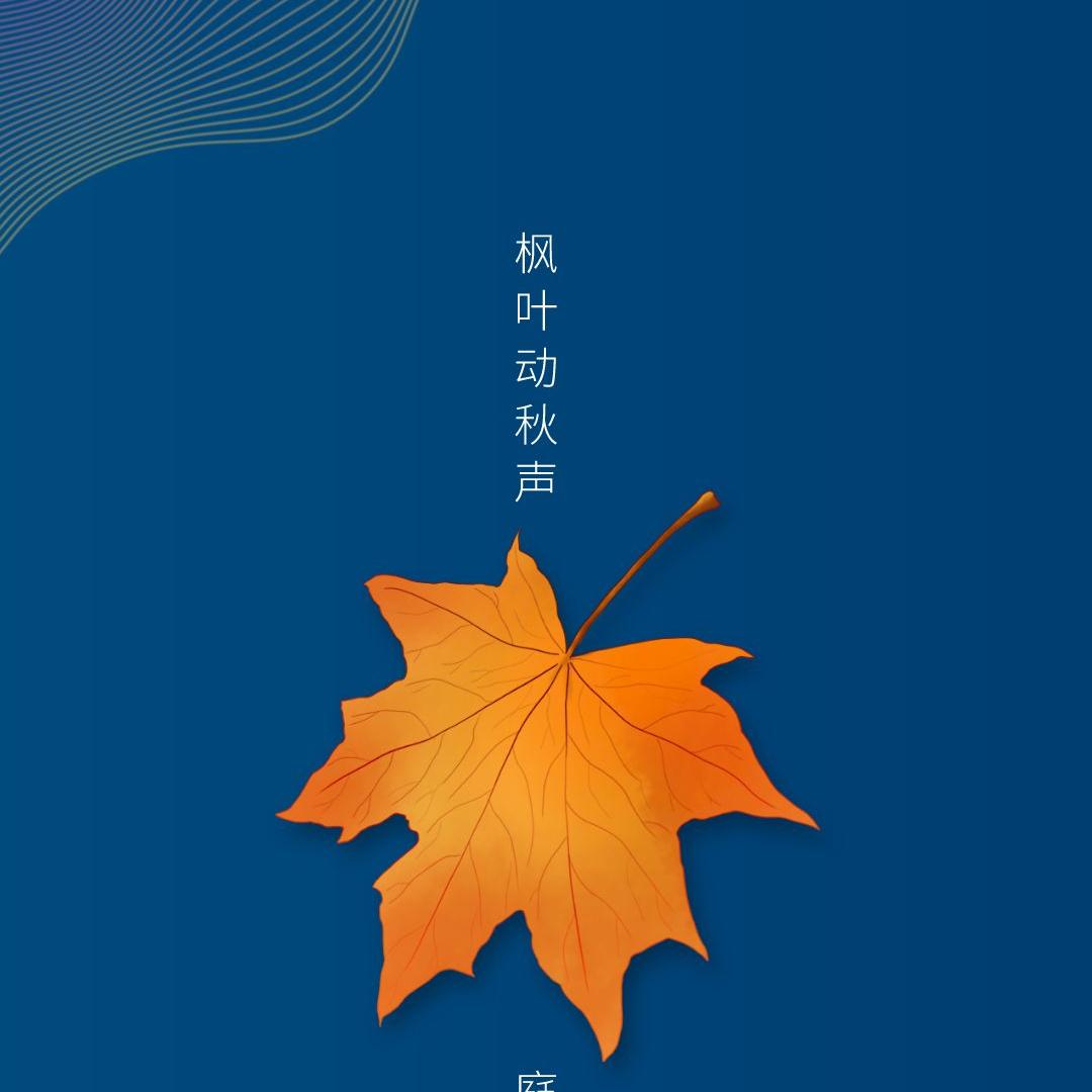 孤独浪子