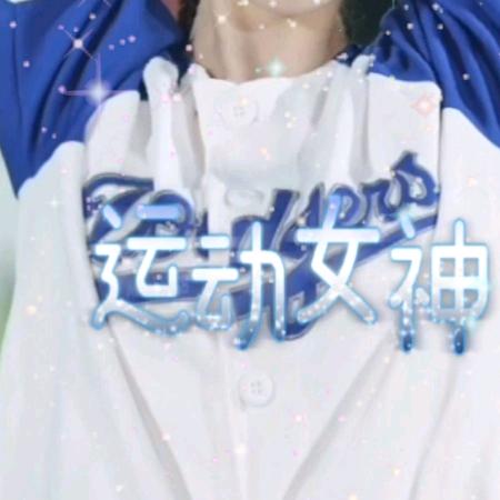 诗诗宝