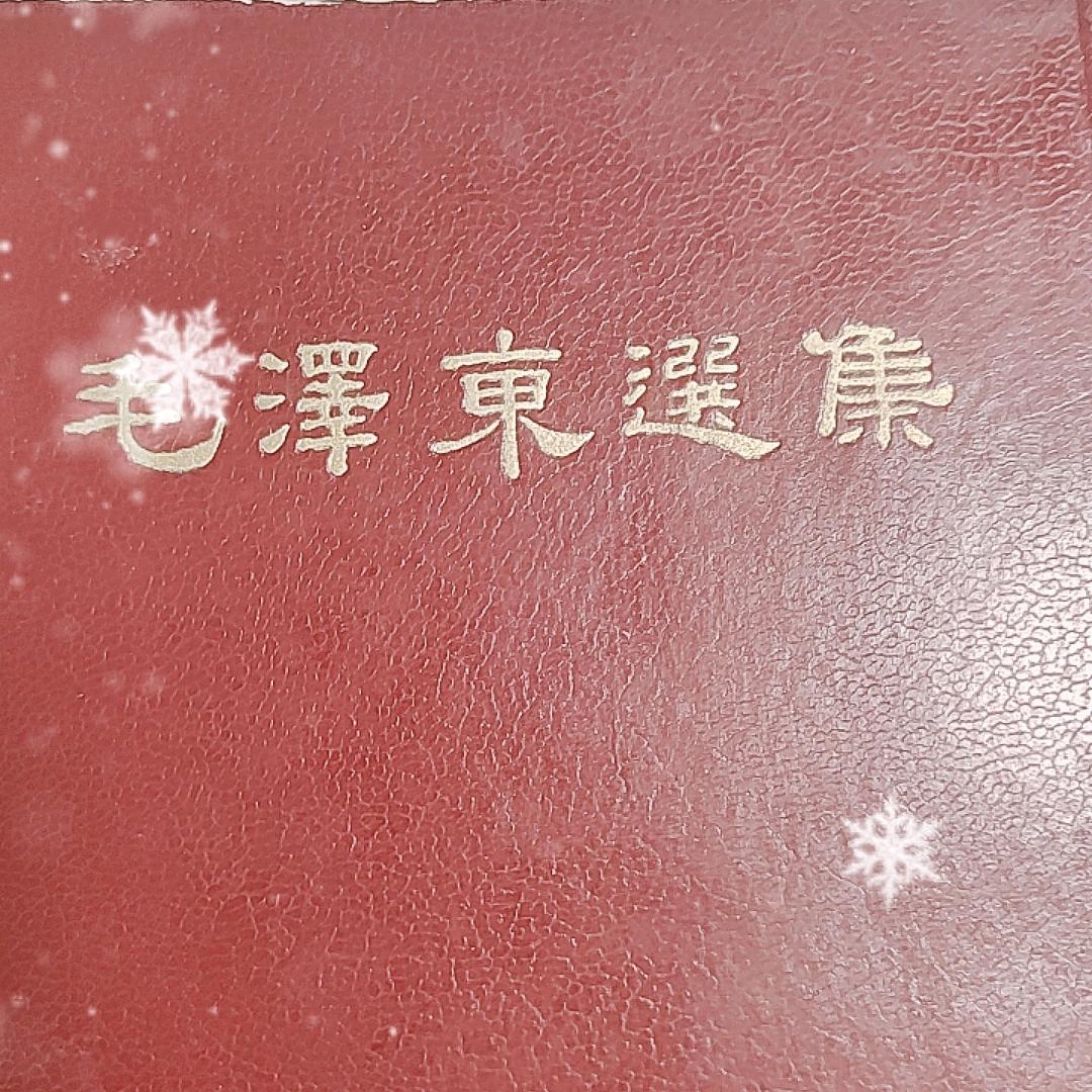 圆方