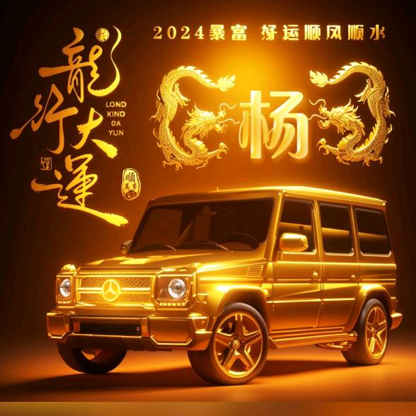 杨哥