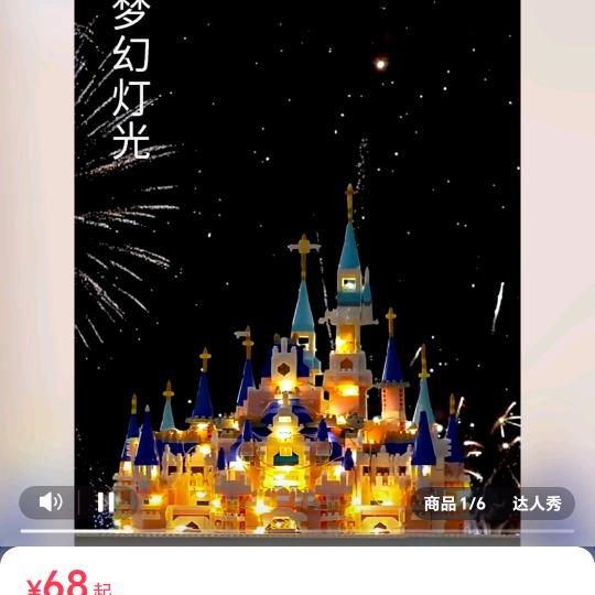 积木先生