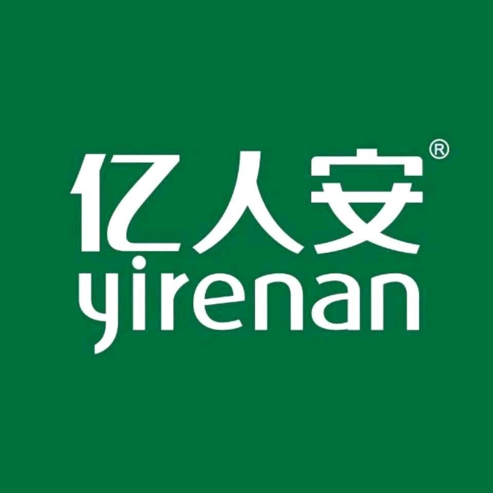 亿人安