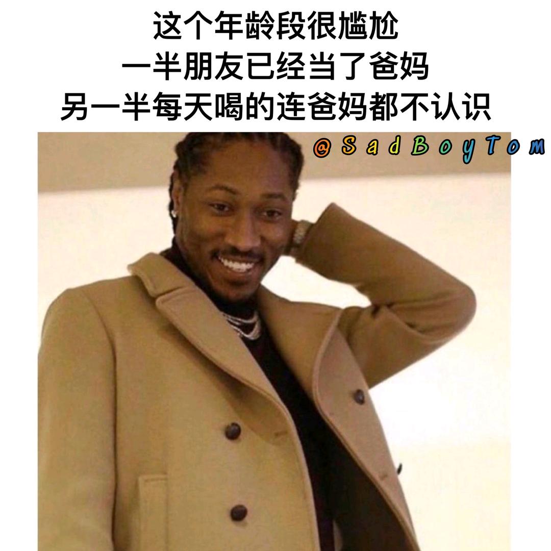 普林斯顿顿要吃肉
