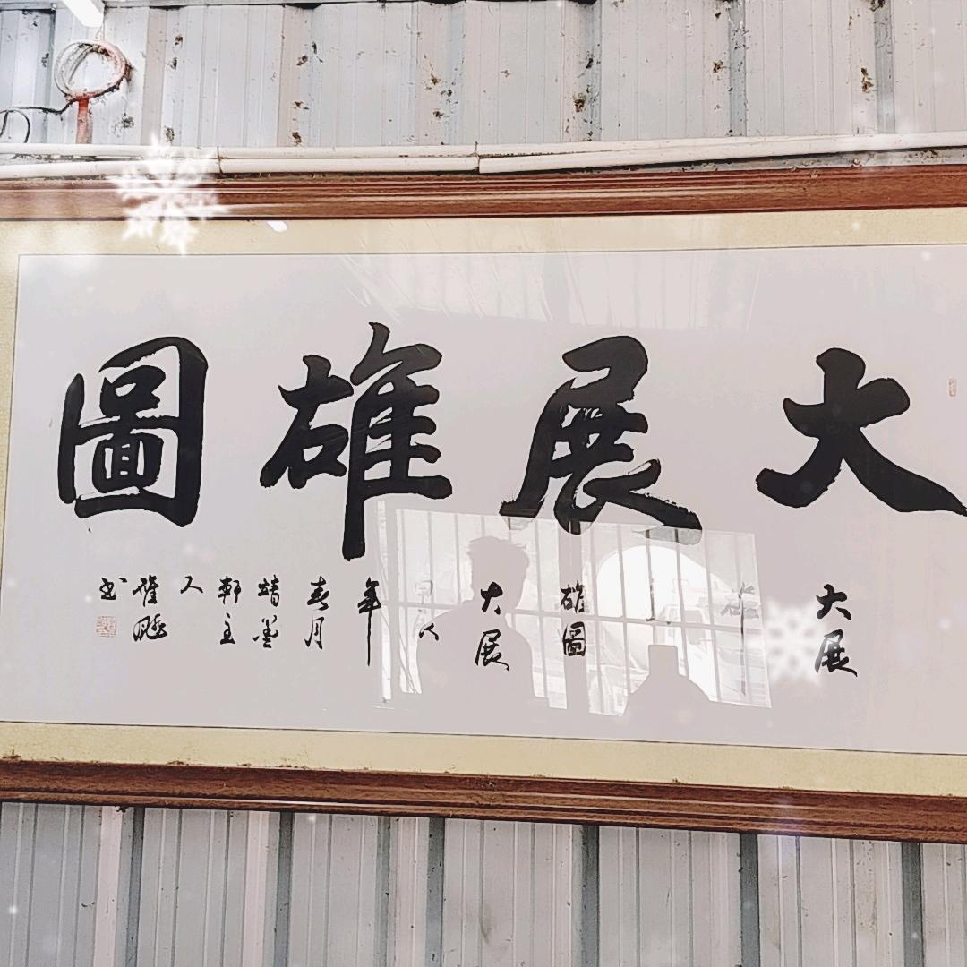 勇🍎