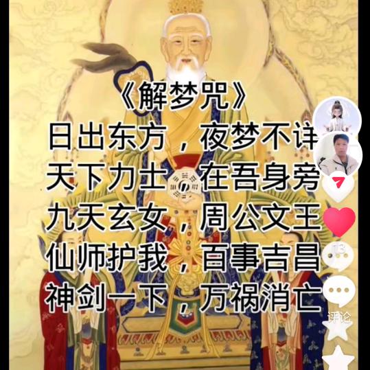 阴阳快递