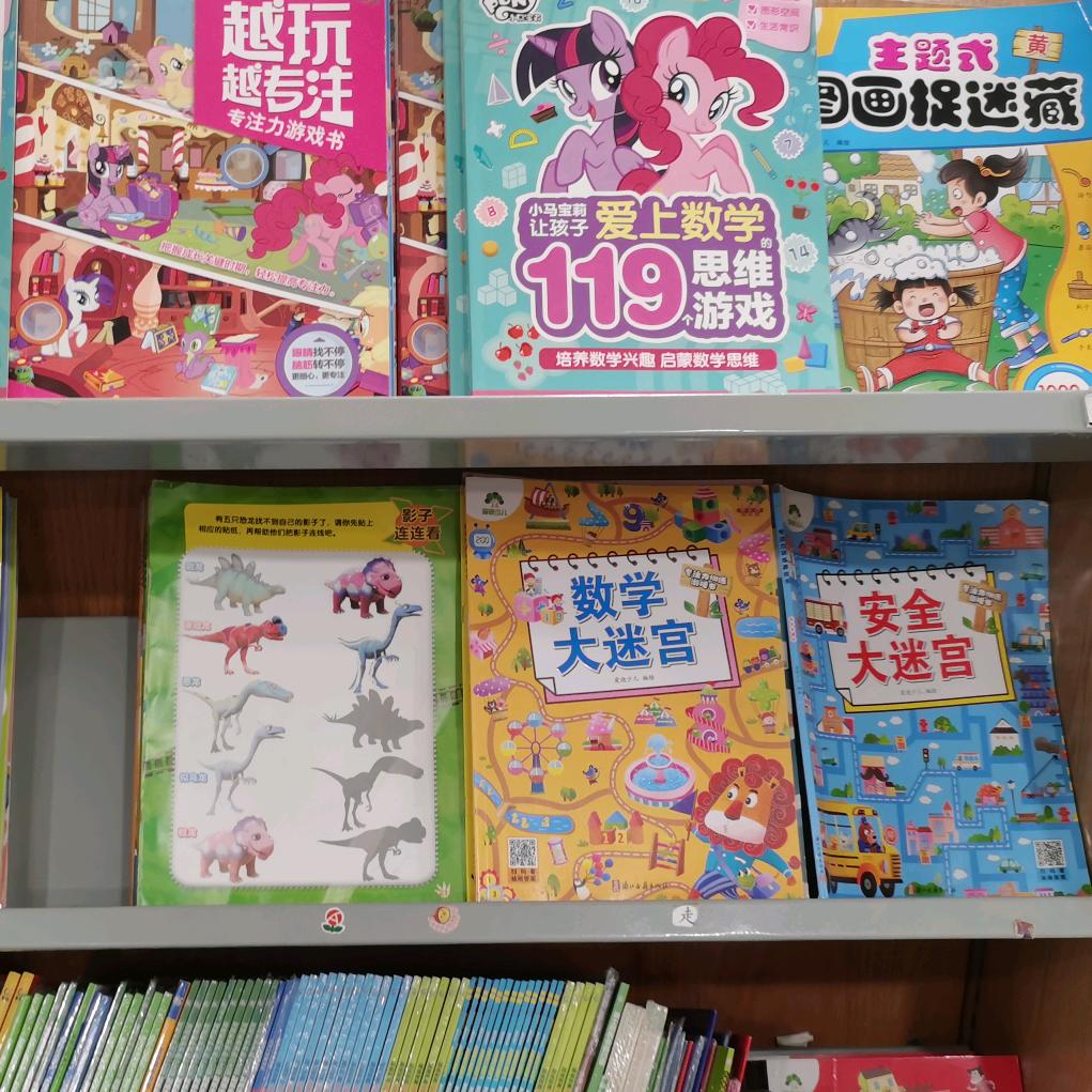 亲子共读与画画