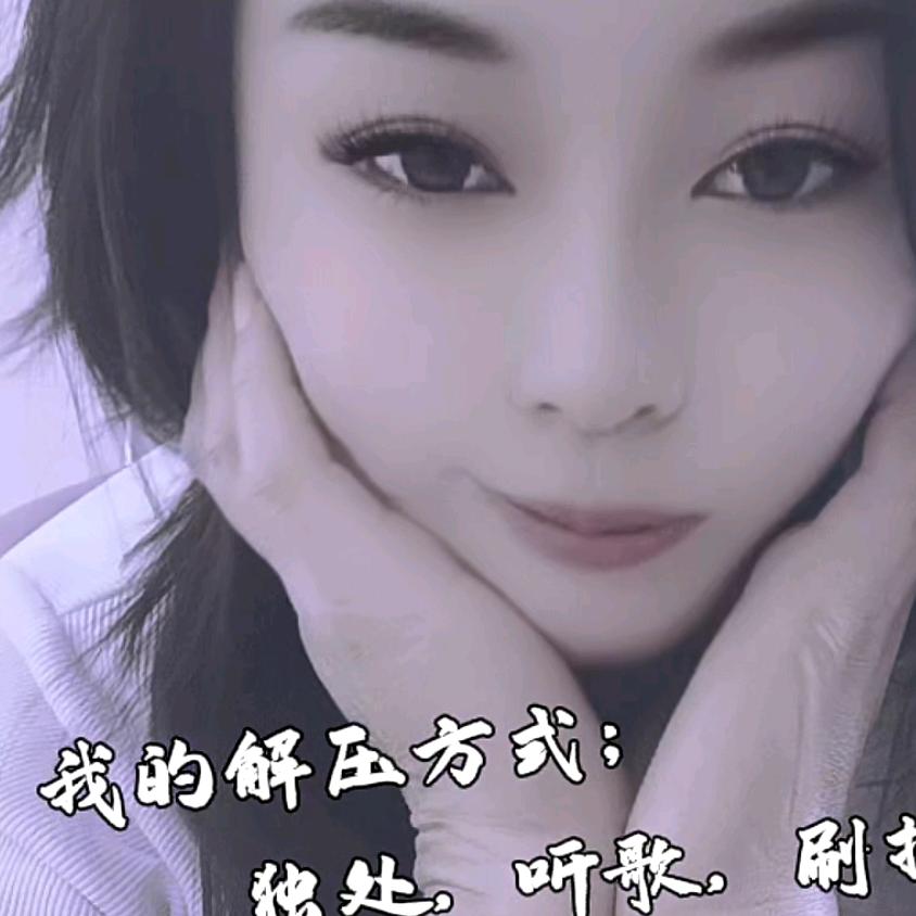 九娘《拒绝私聊》