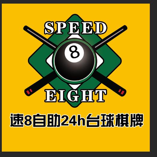 速八专职服务员💁‍♂️