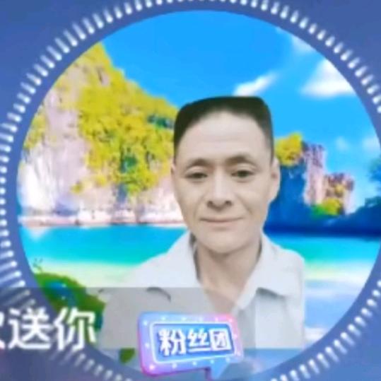 农村幺哥