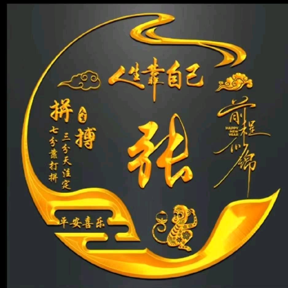 @逍遥客
