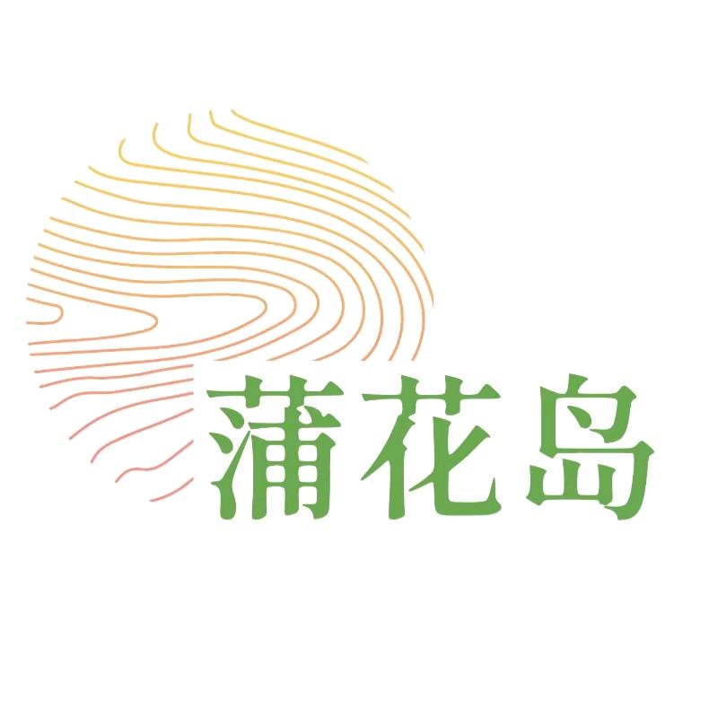 蒲花岛小金鱼馄饨