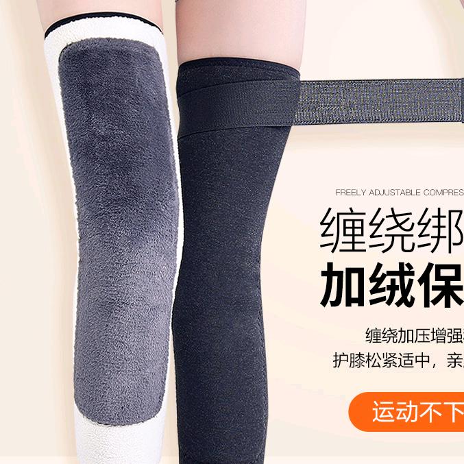 璀璨优选工厂店精品护具