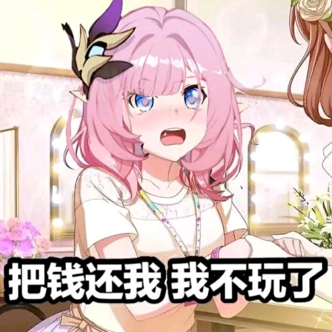 空有炎（崩坏三）