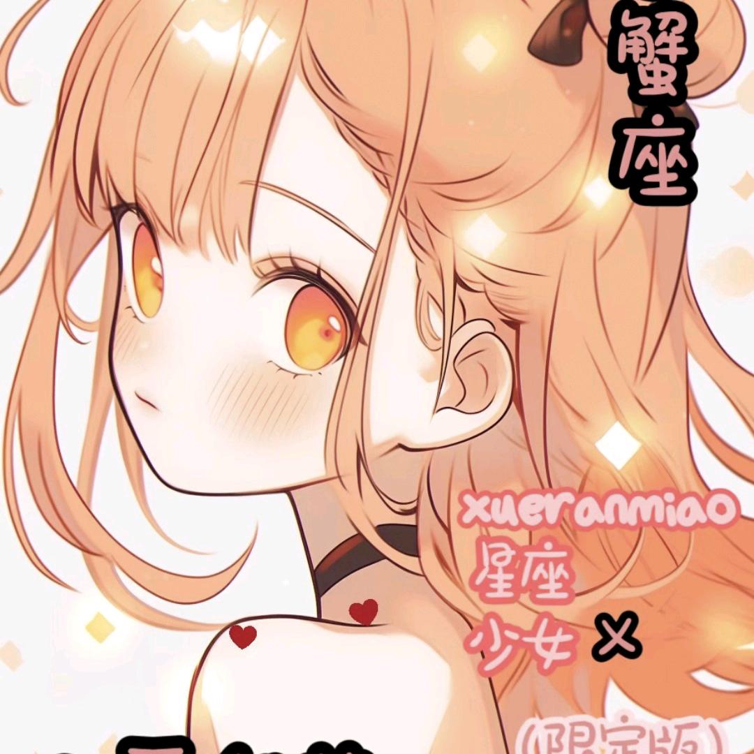 有缘再见╰(●’◡’●