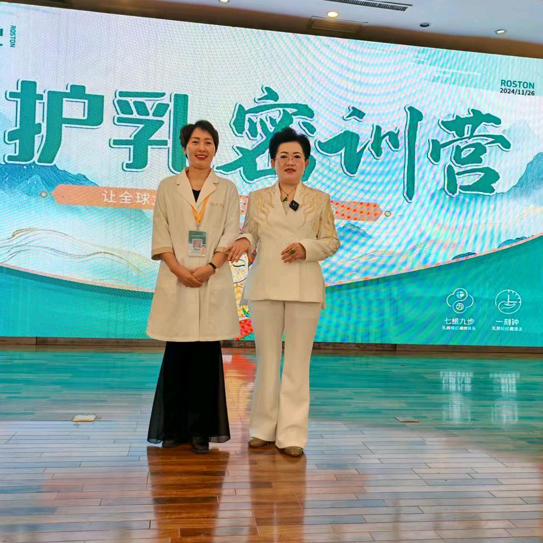 杨海荣